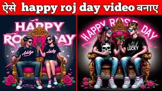 Trending Happy Rose Day🌹 Cauple T shirt Name Video Editing 100% Viral &hearts;️🔥 Cauple Love Video Editing