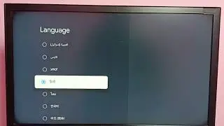 How to Change Language & Keyboard Language in Philips Smart Google TV