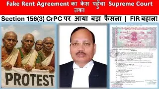 Can Magistrate Order FIR? | Supreme Court Landmark Judgment | Section 156(3) CrPC | Abhishek Bhatt