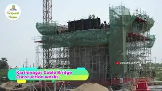 Karimnagar Cable Bridge work updates