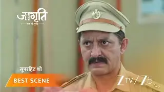 JAGRITI | EP - 479 | Best Scene 1 | Jan 9 2026 | Zee TV