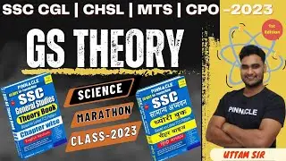Non-Stop Structure of Atom Marathon Class | Pinnacle GS Theory Book #structureofatom #ssccglscience