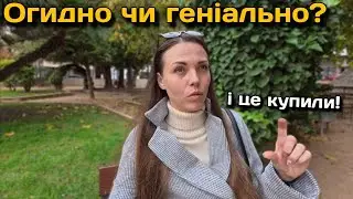 Не кожен на таке наважиться...Сміливий арт сильної дівчини? 