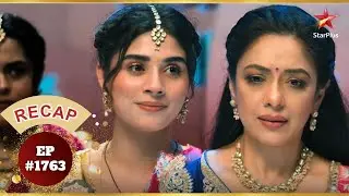 Rahi और Anupama का आमना सामना! | Ep.1763 | Recap | Anupama | Mon-Sun | 10PM