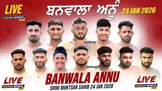 🔴[Live] Kabaddi Tournament Banwala Annu (Shiri Muktsar Sahib) || 24 Jan 2026 | Kabaddi Sports Live