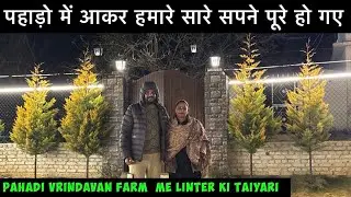 Farm House In Mukteswar Nainital ||Cottage Contraction Work ￼ In Hills ||Devbhoomi Me Hamara Ghar
