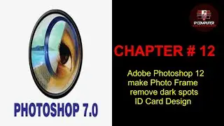 Adobe Photoshop 12 make Photo Frame remove dark spots ID Card Design  By Rajesh Naiknaware
