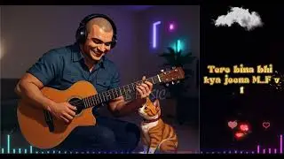 Tere Bina Bhi Kya Jeena | Duet Version | Male & Female | Soulful Heartfelt Melody | KB MUSIC