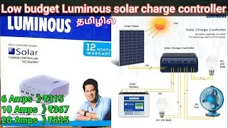 Low budget Luminous solar charge controller tamil | Best budget solar charge controller | Luminous