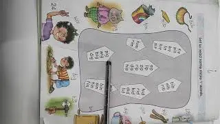 'i' vowel words