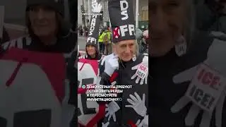 Массовые протесты в США после смерти 37-летней Рене Гуд