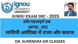MPSE - 002 ||  DECEMBER EXAM 2025 || IMPORTANT QUESTIONS 