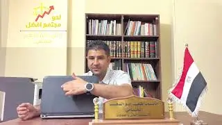 ازاي وزير يصدر قرار والمسئولين يطلبوا لبن العصفور لتنفيذه !! واحوزة عمرانية وخرائط