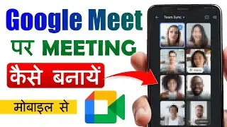 Google Meet Link Create | Google Meet Kaise Use Kare | How to Use Google Meet in Laptop