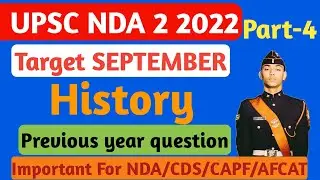 NDA History previous year questions || NDA History classes 2022 || NDA previous year papers solved |