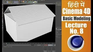 Cinema 4d Hindi Tutorials ll Lecture 08 || basic house modeling ll (हिंदी में )