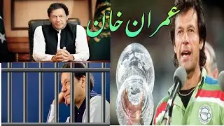 biography of legendary Pakistani hero, prime minister, captain,ruler and most popular personality