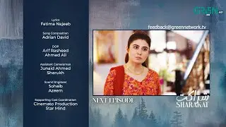 Sharakat Episode 79 (Teaser) 18th September 2025 | Sumaiyya Bukhsh - Danial Afzal Khan | Green TV