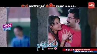 Simbu's Sarasudu Telugu Movie Songs | Nayantara, Andrea Jeremiah | YOYO Cine Talkies
