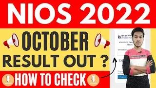 nios october result 2022 | nios result 2022 | nios result update 2022
