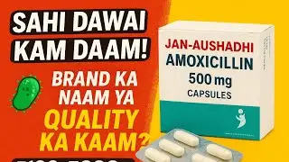 &ldquo;Janaushadhi Amoxicillin Capsules EXPOSED! Kya Quality Branded Se Better? 💊🔥&rdquo;#janaushadhi #shots