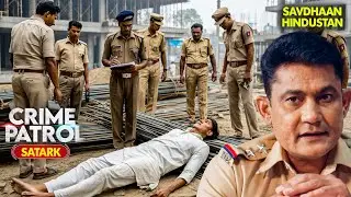 लावारीस शव से Police को मिली बड़े Racket की कड़ी | Best of Crime Patrol 2025 | Mumbai Crime
