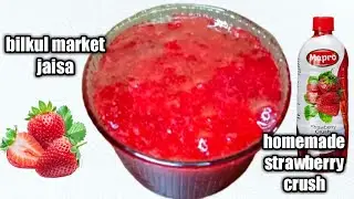 strawberry crush recipe | how to make strawberry crush at home  | homemade strawberry crush