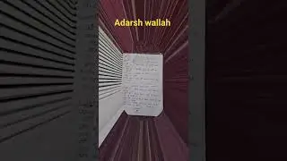 #GovernmentReport//#whitebook//#adarshwallah