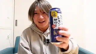 お酒飲みながらカウコンにブチギレた動画のコメントを読んでいく！