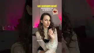 Шикарная идея подарка 🔥 #украшениясвб #wildberries #находкисвб #обзор #обзорывб