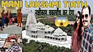 Maniaxhmi Jain Tirth | Cartoon restaurant |Marriage Anniversary Celebration
