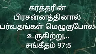 தேவபிரசன்னம் தடைகளை அகற்றும்//dhinam oru jebam//தினம் ஒரு ஜெபம் _/