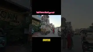 Rewari me kitni gym hai #gym #fitness #rewari #trending #youtubeshorts