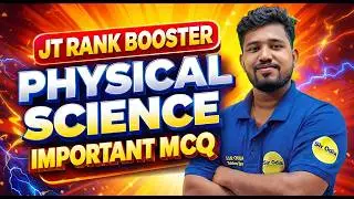 JT Physical Science | MOST PROBABLE QUESTIONS | Assistant Teacher Exam | BY-SATYA SIR | RANK BOOSTER