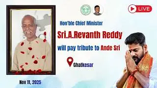 Watch Live: Hon'ble Chief Minister Sri.A.Revanth Reddy will pay tribute to Ande Sri at Ghatkesar