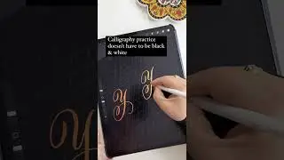 Gold lettering in Procreate