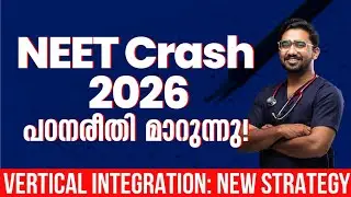NEET Crash 2026: 4 Days Concept Challenge | Vertical Integration strategy | Dr. Ashiq Sainudheen