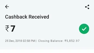7₹ In Just 5 Minutes