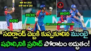 WPL 2025: MI vs DC: Delhi Capitals clinch thriller, pip Mumbai by 2 wickets