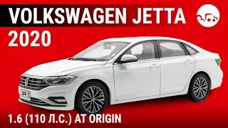 Volkswagen Jetta 2020 1.6 (110 л.с.) AT Origin - видеообзор