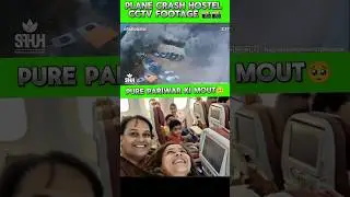 Plane crash cctv footage in hostel📸 #shortsfeed #planecrash #ahmedabad #viralfamily #accidente
