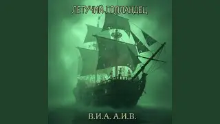 Тёмный архивариус