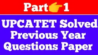 UPCATET Previous Year Question Paper//Part-1