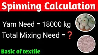 Yarn Need=18000 kg ||Total Mixing Need=❓ Spinning Calculation || Textile Calculation || টেক্সটাইল ||