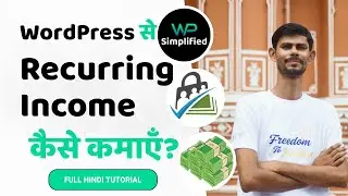 Create Membership Website for FREE in WordPress (Paid Memberships Pro&nbsp;Tutorial&nbsp;Hindi)