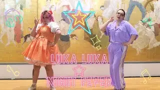 Luka★Luka Night Fever/ 巡音ルカ (踊ってみた/dance cover)