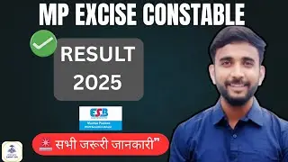MP Excise Constable Result ? | Cutoff | DV ? |आबकारी सिपाही रिजल्ट | MP Abkari Sipahi आगे क्या होगा?