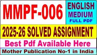 MMPF 006 solved assignment 2025-26 || mmpf 006 solved assignment 2026 in English || ignou mmpf6