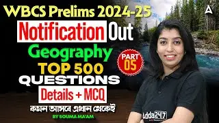 WBCS Geography Class In Bengali | Top 500 Questions | WBCS Preparation | Souma Mam