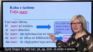 Gjuhë shqipe 5 - Foljet marr, dal, jap, shoh në kohën e tashme.